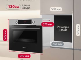 Духовой шкаф Hansa BOEI68431