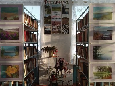 Александровская сельская библиотека