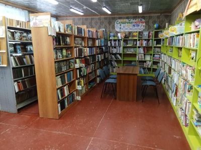 Скалинская сельская библиотека