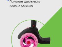 Самокат  Maxiscoo Baby Delux (с лыжами), цвет Черный-Розовый