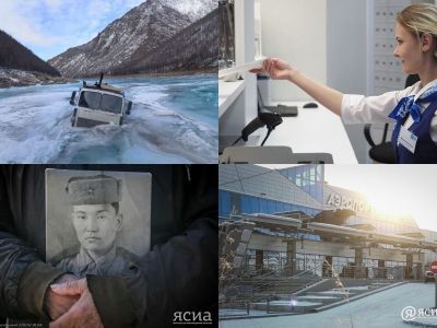 Что произошло в Якутии 25 апреля: обзор событий за день