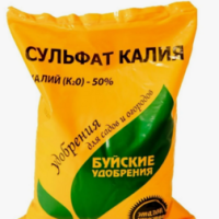 Калий сернокислый (сульфат калия) (0,9кг) Буйский