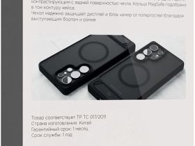 Чехол VLP Reels Case MagSafe для Galaxy S25 Ultra черный