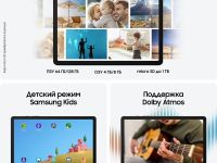 Планшет Samsung Galaxy Tab A9 8.7 LTE SM-X115 64GB Тёмно-синий