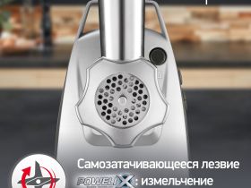 Мясорубка Moulinex HV8 Pro ME687832