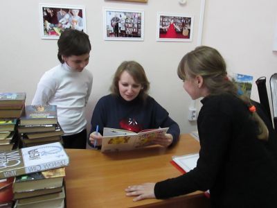 Библиотечно-информационный центр имени Т.Г. Шевченко – филиал № 4