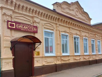 Центральная детская библиотека имени А. Н. Толстого г. Пугачева