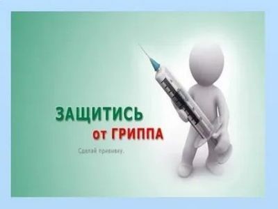 Предпринимателей и их сотрудников приглашают на прививку