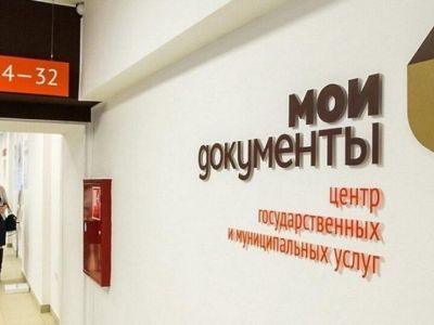 Сотрудники МФЦ работают в подтопленных населенных пунктах Верхоянского района