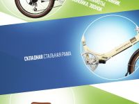 Складной велосипед Novatrack Aurora 3.6 20, год 2024, цвет Желтый