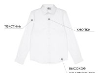 Сорочка текстильная для мальчиков (regular fit)