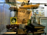 Музей Железнодорожного района