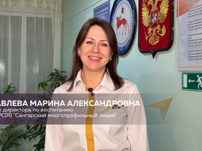 Трое педагогов из Якутии стали финалистами Всероссийской детской премии