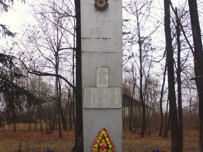 Братская могила 26 советских воинов, погибших в 1943 году в боях с немецко-фашистскими захватчиками