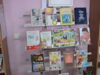 Центральная районная библиотека г. Рудни