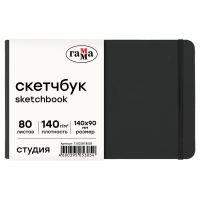Скетчбук Гамма "Студия" 140*90 мм 80 л 140 г, черный, твердая обложка, на резинке, слоновая кость