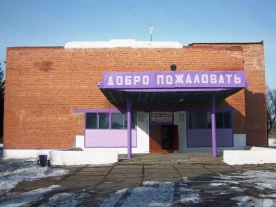 Красноорловский сельский дом культуры