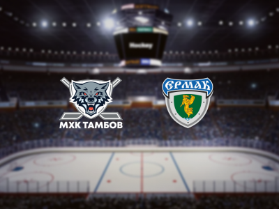 Билеты на МХК Тамбов — Ермак (Ледовая арена «Темп») / Спорт | Афиша | ИнфоТаймс
