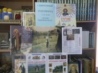 Шумашская сельская библиотека