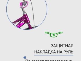 Детский велосипед Novatrack Novara 14, год 2022, цвет Фиолетовый