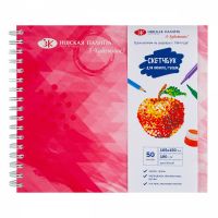 Скетчбук на пружине "Я-Художник!" 16,5х15 см 50 л 180 г, офсет