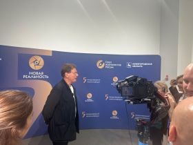 "НОВАЯ РЕАЛЬНОСТЬ-2026". Мастер-класс Евгения Додолева