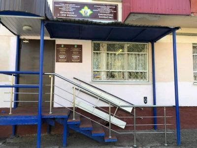 Нижнекамская городская библиотека, филиал № 2