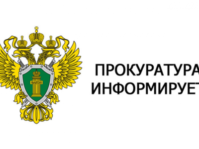 Административная ответственность за оскорбление