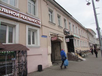 Здание, которое построено, вероятно, в конце XVIII века, использовалось под булочную, шляпный магазин