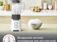 Блендер Moulinex Minimix LM16L110