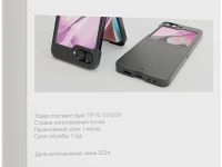 Чехол VLP Flex Case для Z Flip6 серый