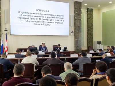 Депутаты утвердили новый порядок избрания главы Якутска