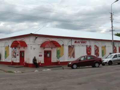 Гражданское здание