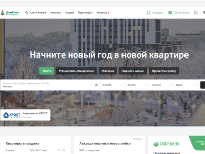 На DomClick.ru появилась отдельная страница о каждом многоквартирном доме в России