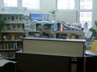 Городская библиотека № 12 г. Нижневартовска