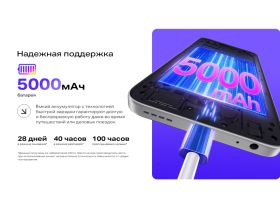 Смартфон Infinix