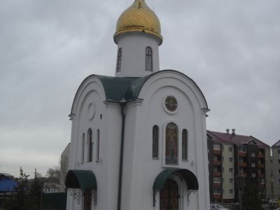 Часовня святой великомученицы Варвары памяти погибших шахтеров