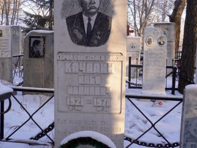 Могила Героя Советского Союза И.И. Качалина