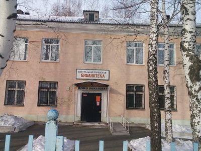 Центральная городская библиотека г. о. Нижняя Салда