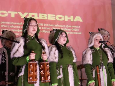 В Якутии стартовал региональный этап «Студенческой весны»