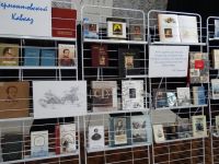 Центральная библиотека г. Ставрополя