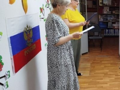 Познавая Россию. Интеллектуальная игра