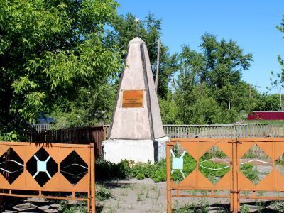 Братская могила партизан