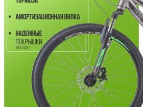 Горный велосипед Stels Navigator 610 D 26, год 2025, цвет Серый-Зеленый, ростовка 14