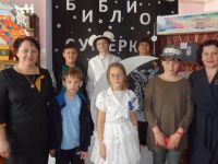 Детская библиотека им. А. С. Пушкина г. Ртищево