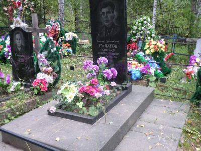 Могила Салатова Александра Константиновича (1913–1994), полного кавалера ордена Славы