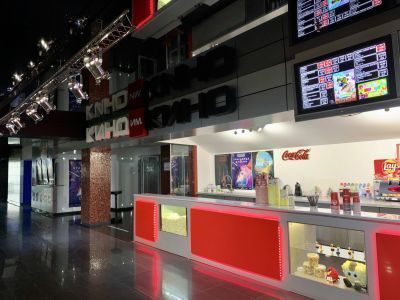 Кинотеатр «Кино им. Кино»