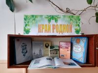 Нагорновская сельская библиотека-филиал № 8