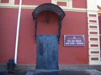 Музей истории г. Челябинска