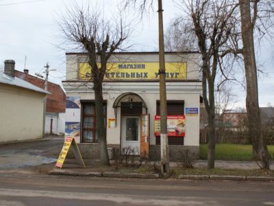 Каменная лавка купца Лысовского, 1885 год